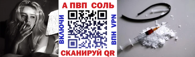 Магазин наркотиков Лобня АМФ  Меф мяу мяу  APVP  ГАШ  Бошки Шишки 