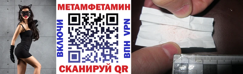 АМФ 97%  МЕГА   Лобня 
