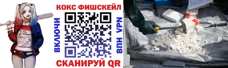Cocaine Колумбийский  Лобня 