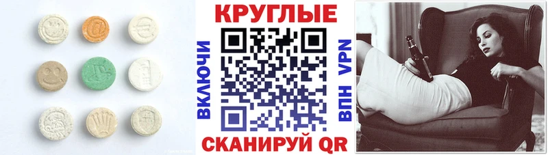 ЭКСТАЗИ 280 MDMA  Лобня 