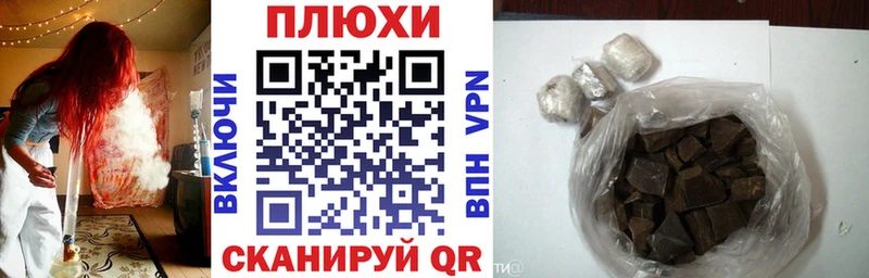 где найти наркотики  Лобня  hydra   Гашиш VHQ 