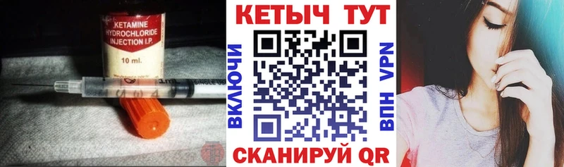 ОМГ ОМГ зеркало  Лобня  Кетамин VHQ 
