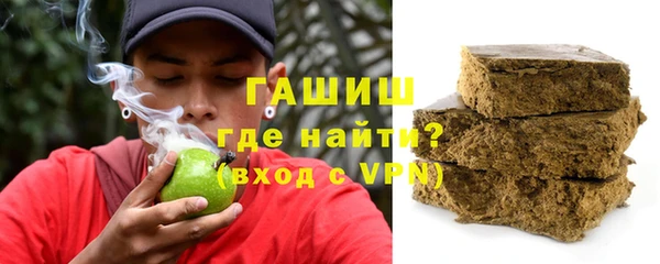 марихуана Волоколамск