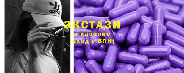 марихуана Волоколамск