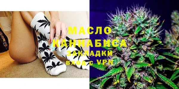 стаф Верхний Тагил