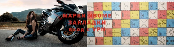 спайс Володарск