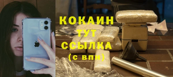 марихуана Волоколамск