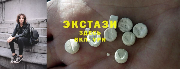 марихуана Волоколамск