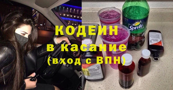 марихуана Волоколамск