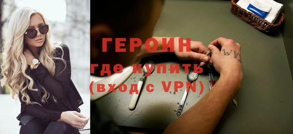 спайс Володарск