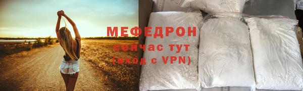 скорость mdpv Волосово