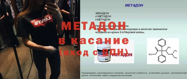 спайс Володарск