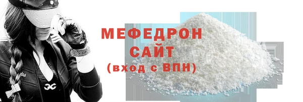 марихуана Волоколамск
