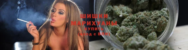 марихуана Волоколамск