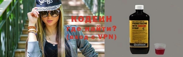 марихуана Волоколамск
