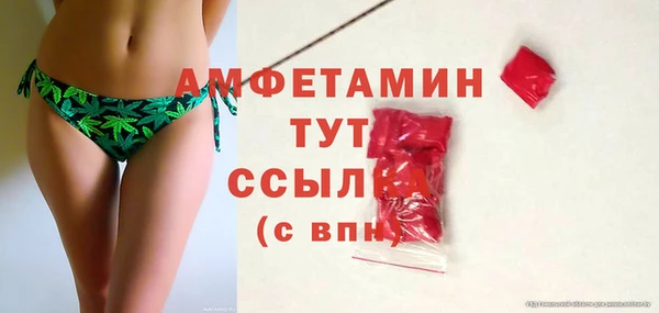 скорость mdpv Волосово