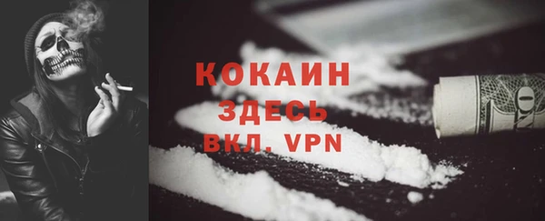 скорость mdpv Волосово