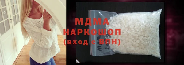 спайс Володарск