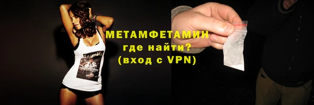 скорость mdpv Волосово