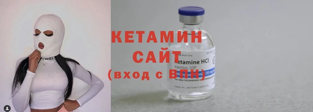 спайс Володарск