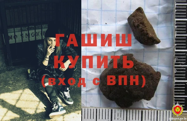 марихуана Волоколамск