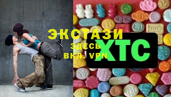 спайс Володарск