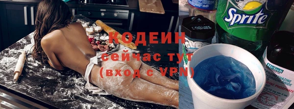 марихуана Волоколамск