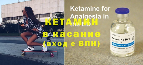 спайс Володарск