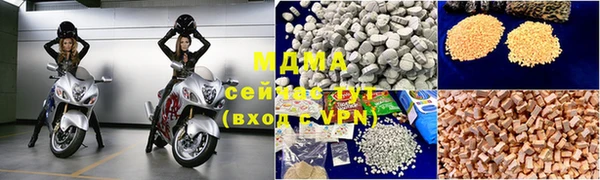 спайс Володарск