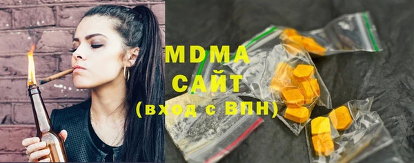 марихуана Волоколамск