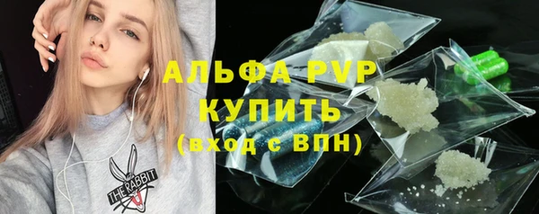 марихуана Волоколамск