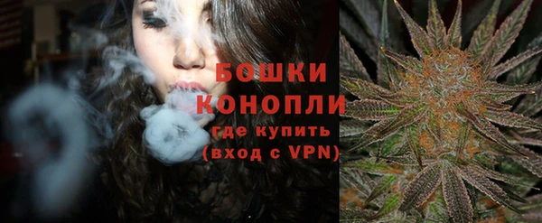 спайс Володарск