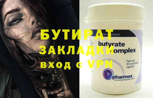 марихуана Волоколамск