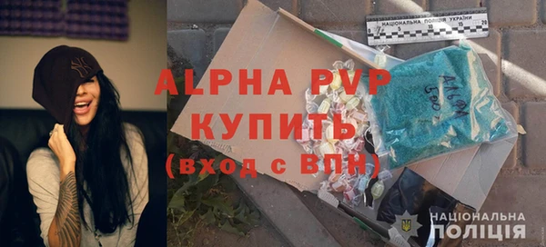 марихуана Волоколамск