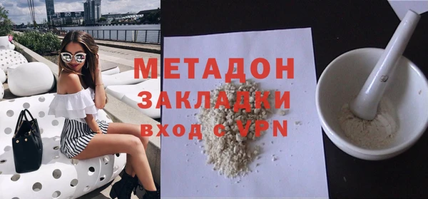 спайс Володарск