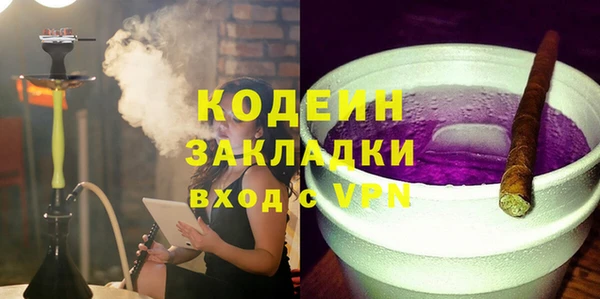 метамфетамин Верея