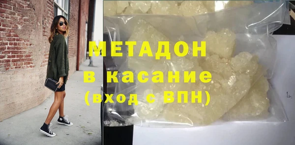 марихуана Волоколамск