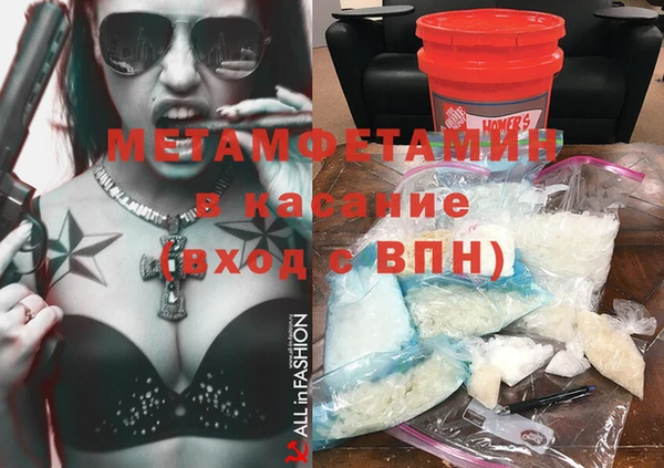 спайс Володарск