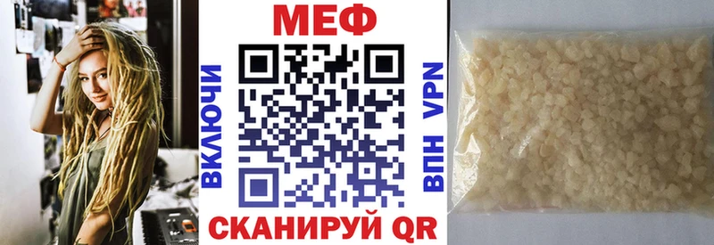 Меф мяу мяу  купить   блэк спрут как войти  Лобня 