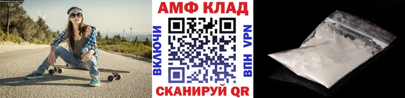 где найти наркотики  Лобня  blacksprut рабочий сайт  МЕТАМФЕТАМИН мет 