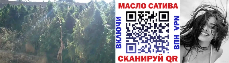 ТГК жижа Лобня