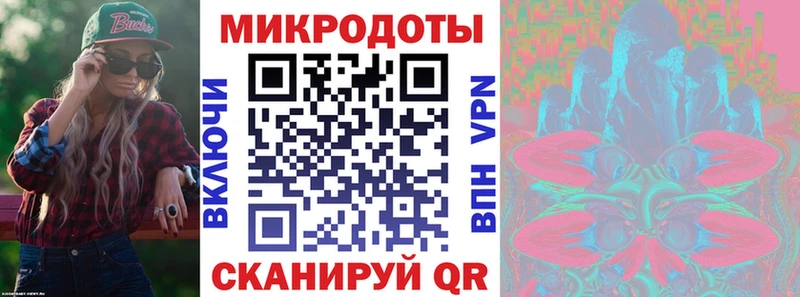 Псилоцибиновые грибы ЛСД  Лобня 